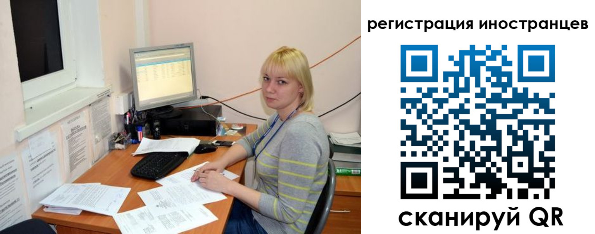 временная регистрация купить в Тынде