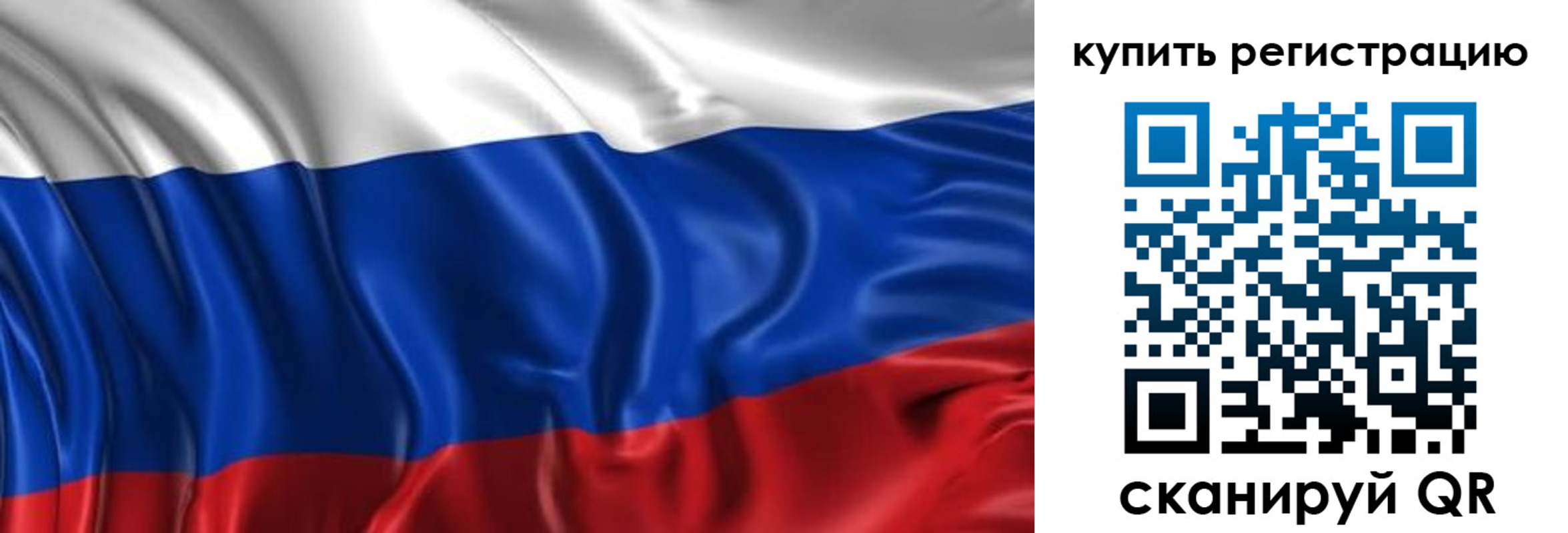 временная регистрация законно в Тынде
